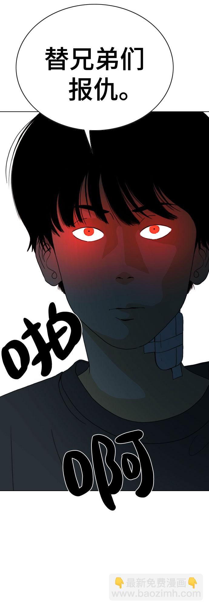 第33话118