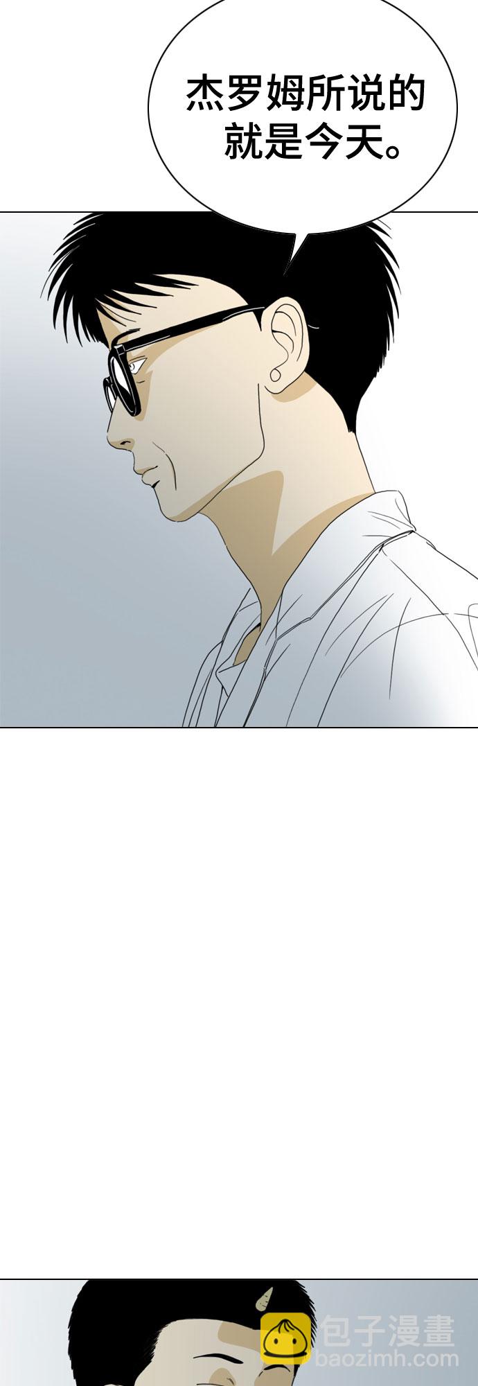 第33话13
