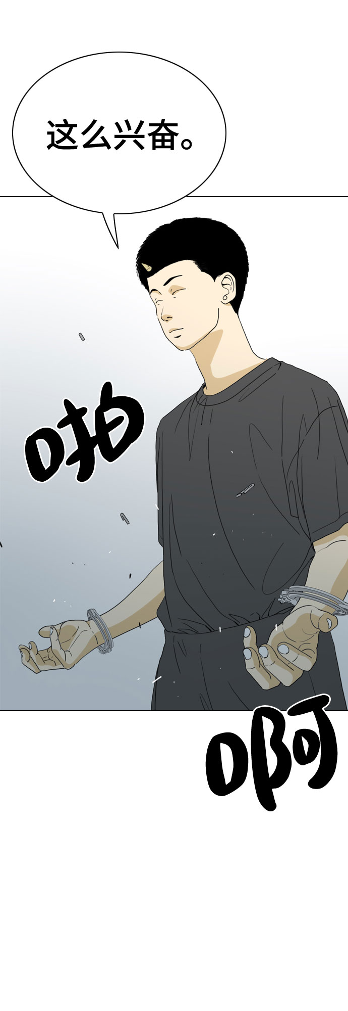 第33话16