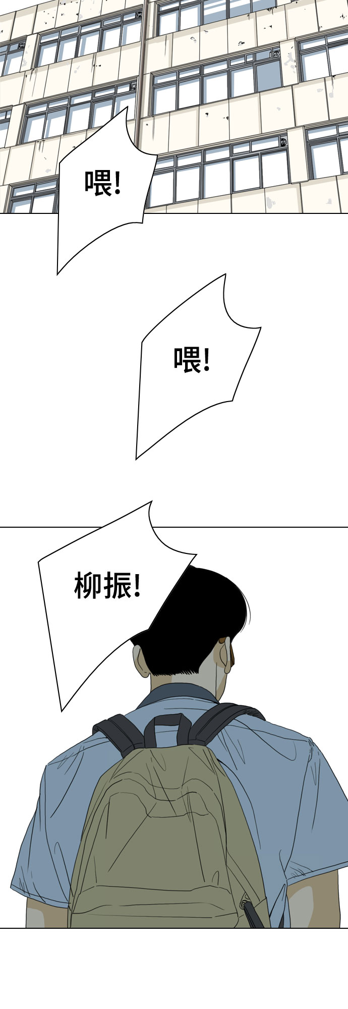 第33话18