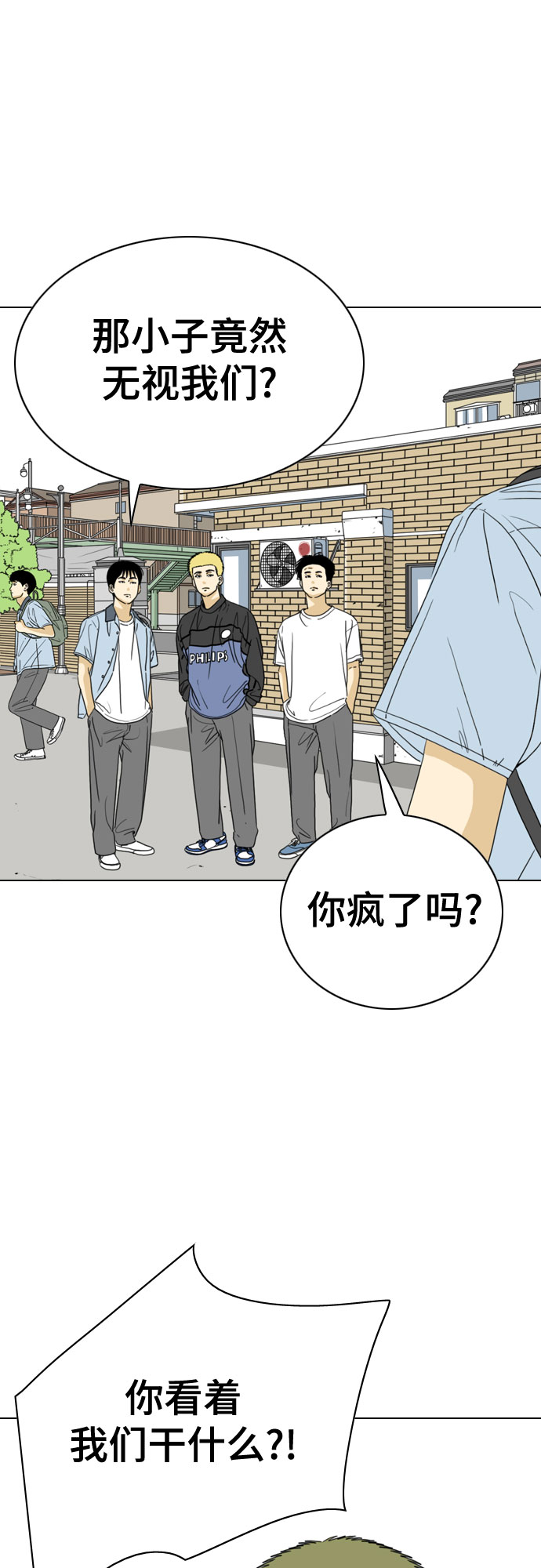 第33话20