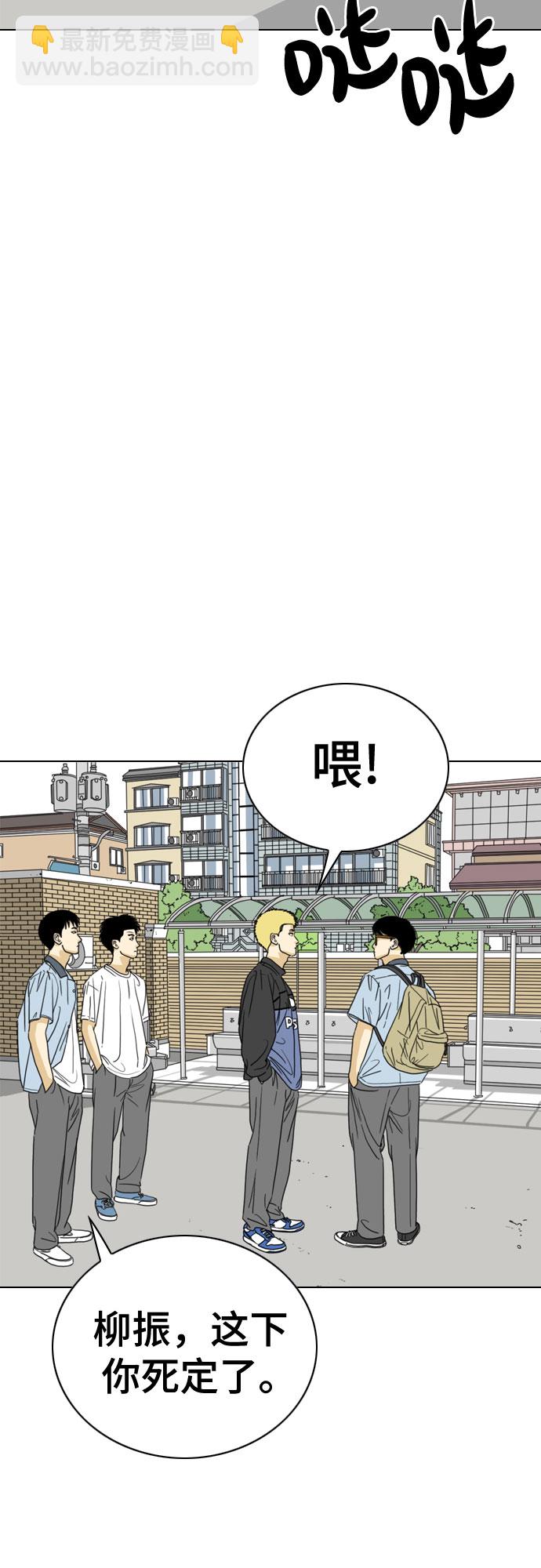 第33话22