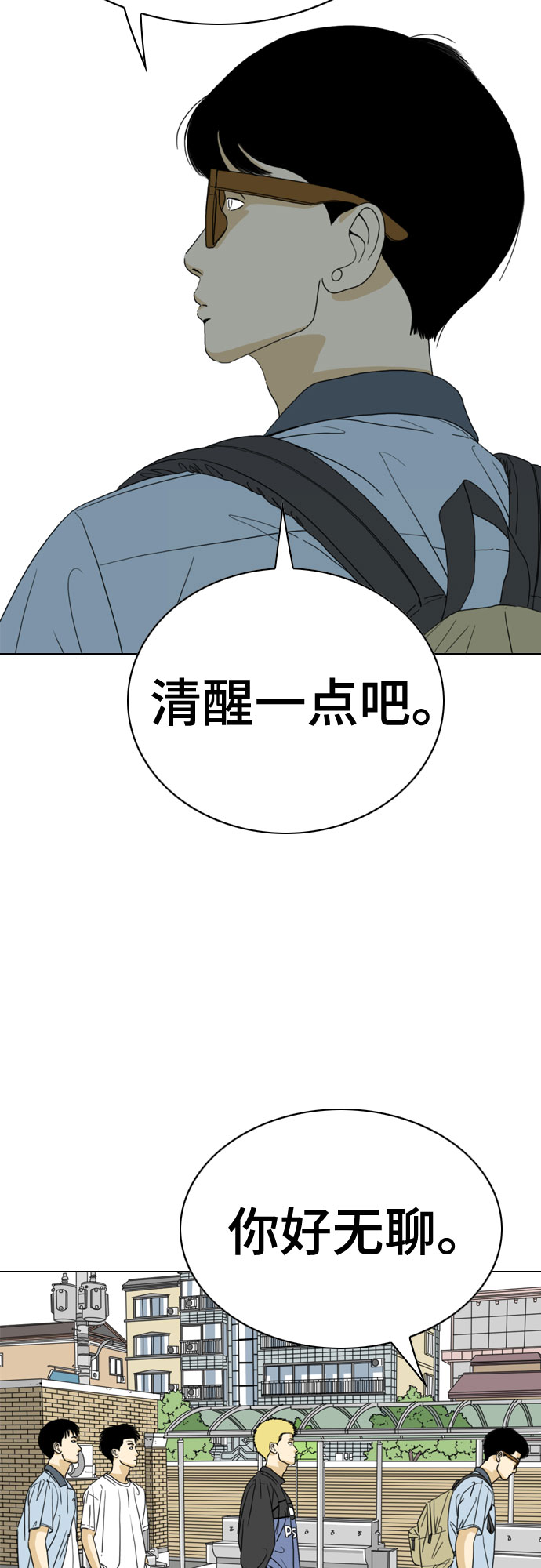第33话25