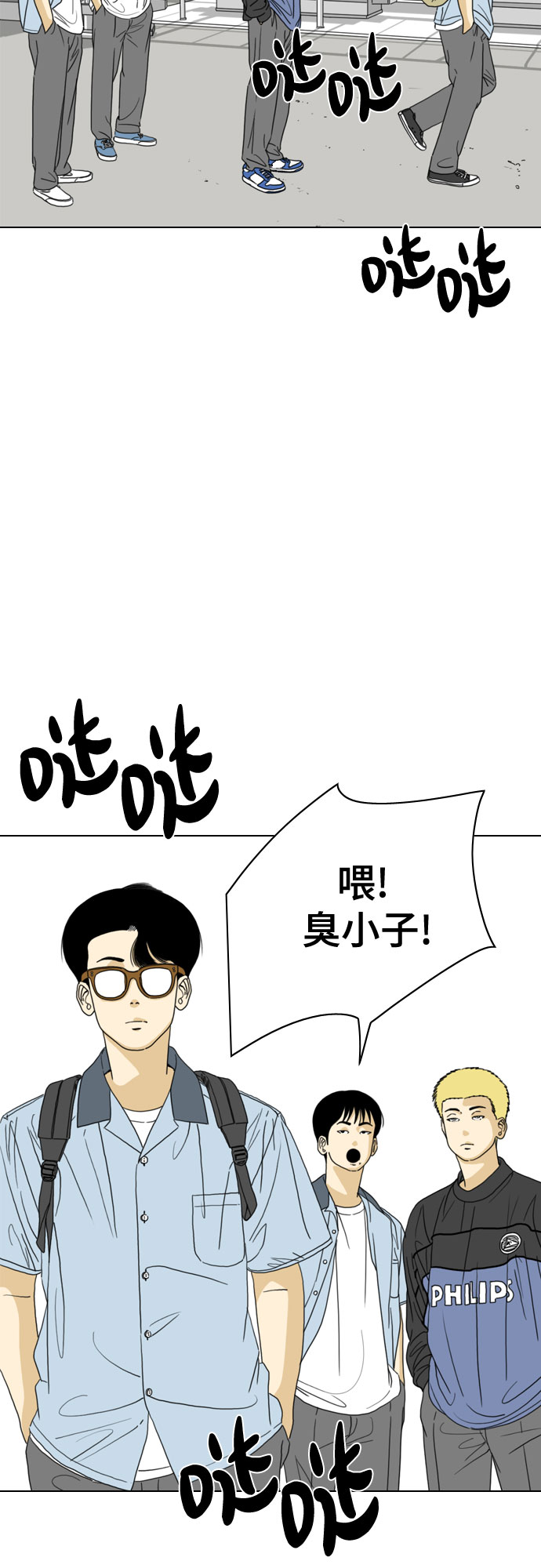 第33话26