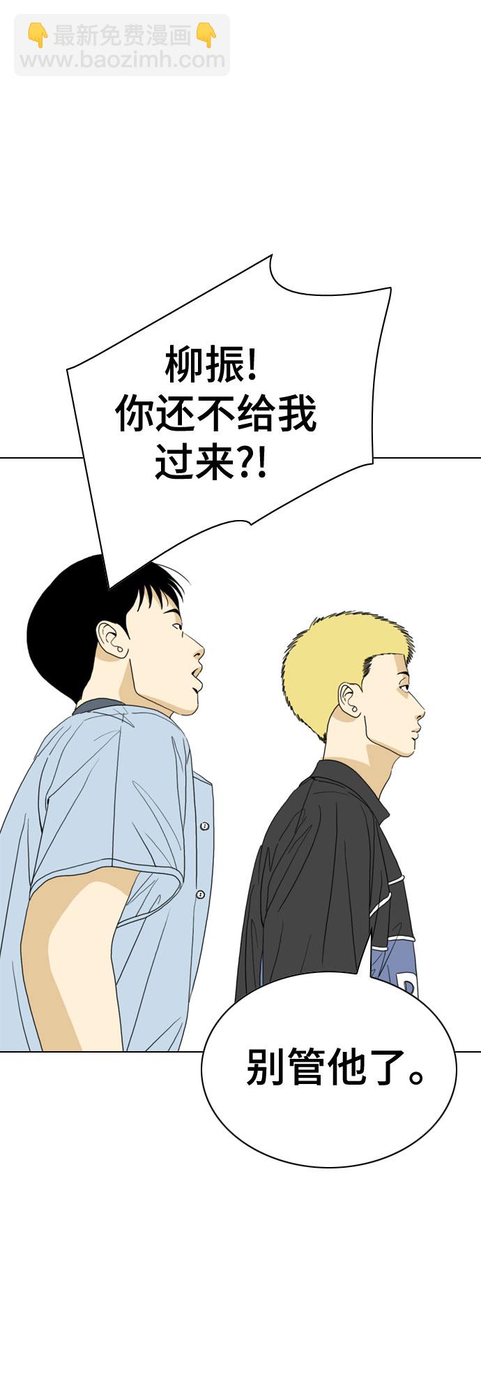 第33话27