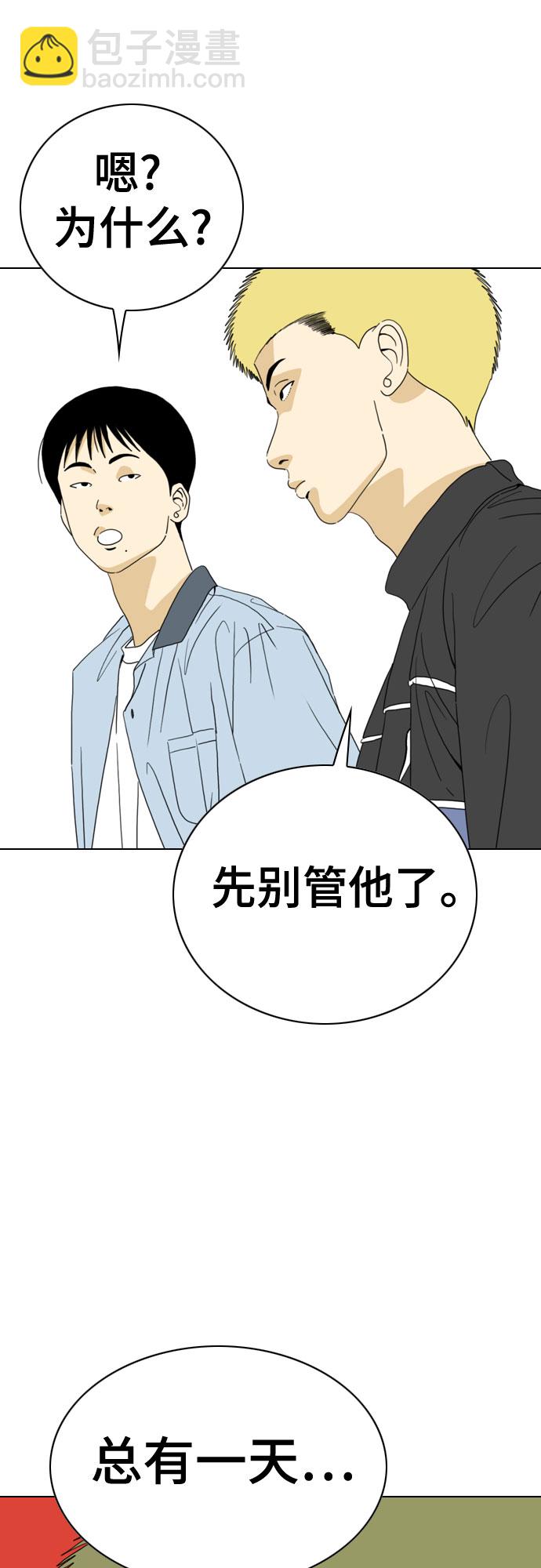 第33话28