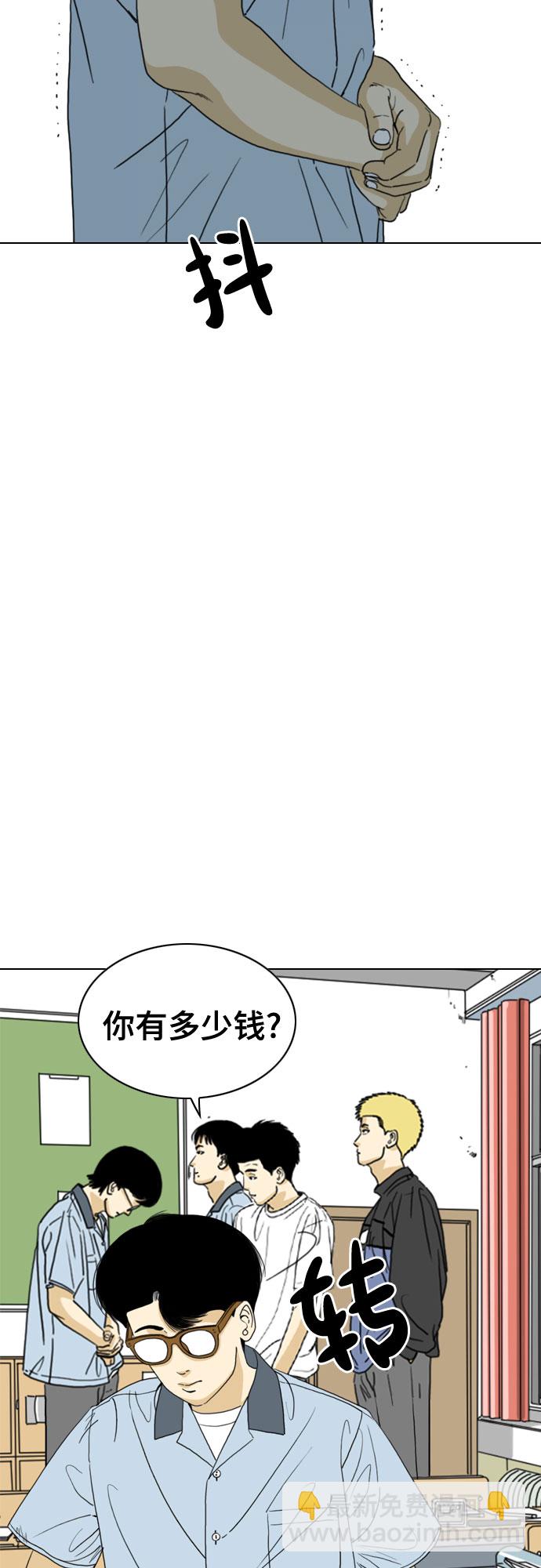 第33话35