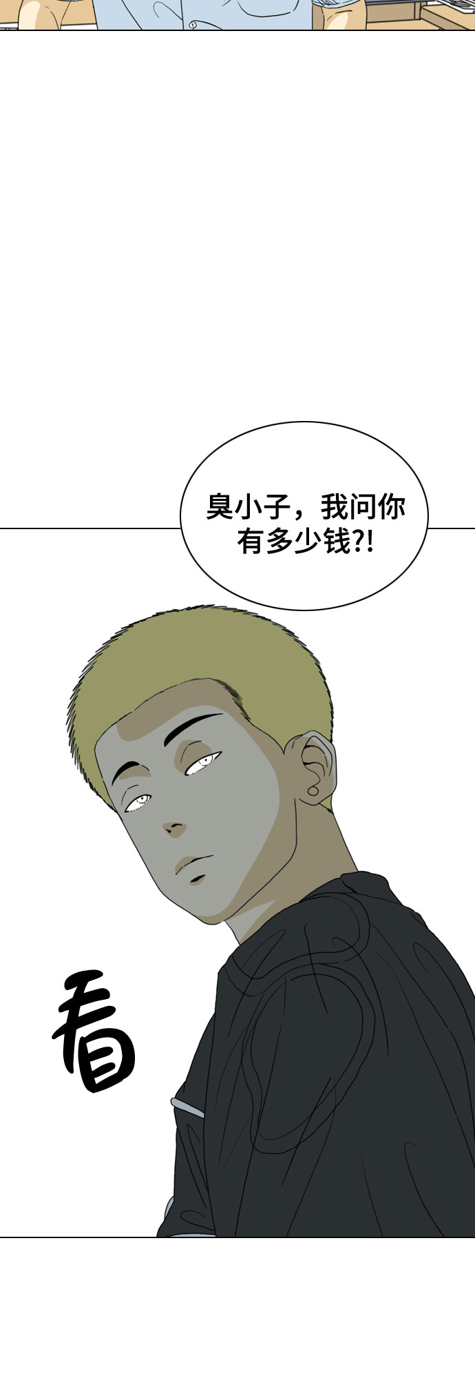 第33话36