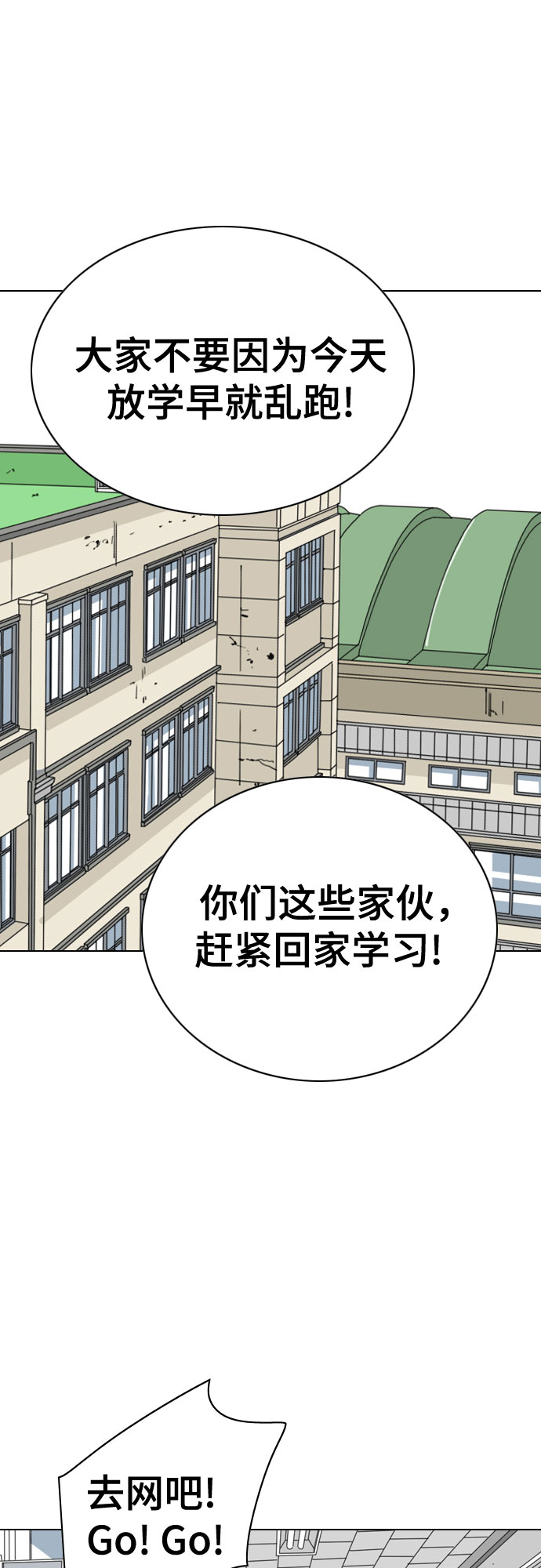第33话38