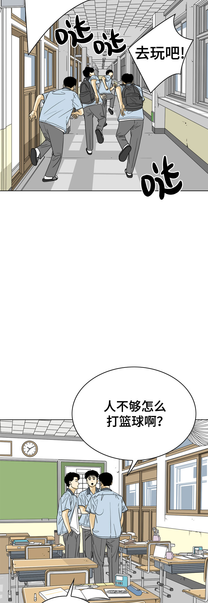 第33话39