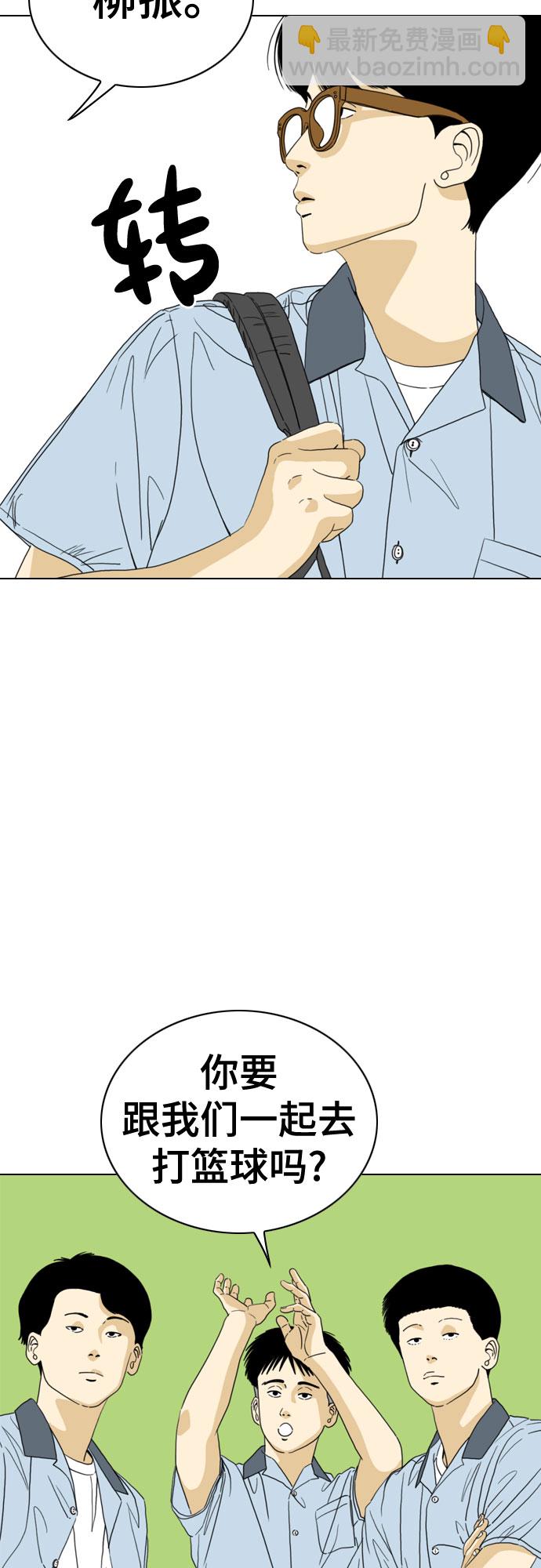 第33话42