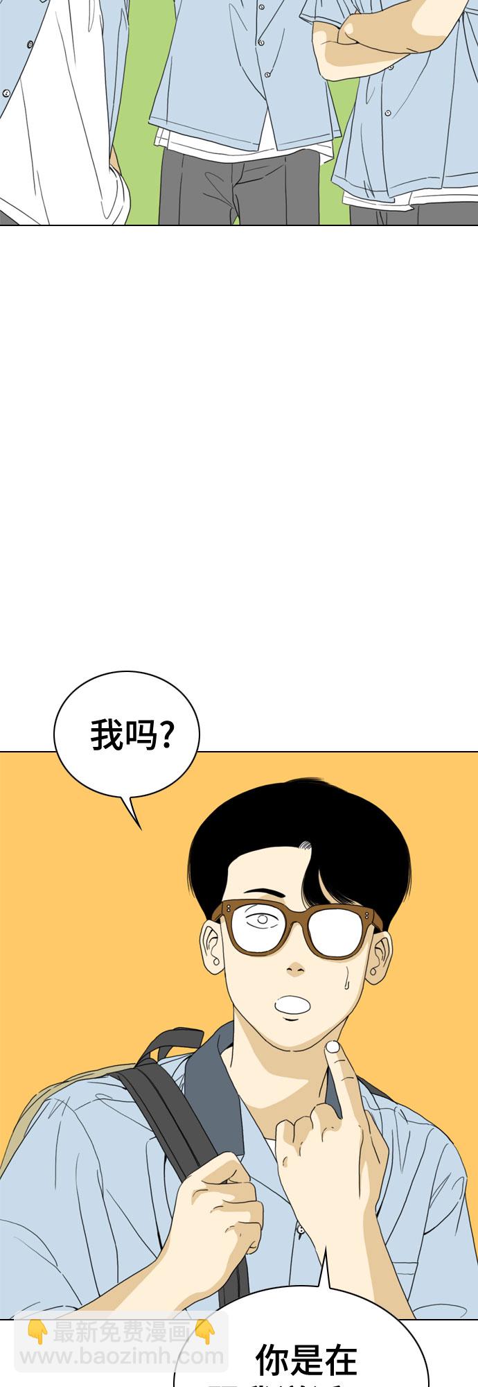 第33话43