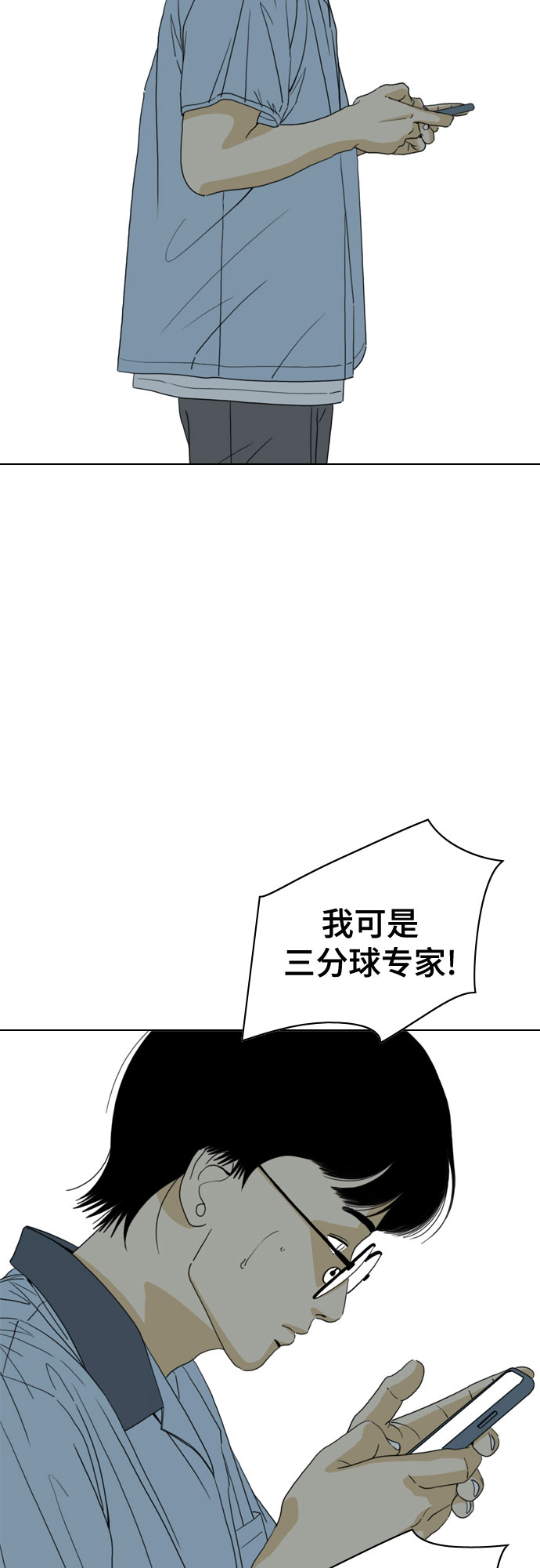 第33话48