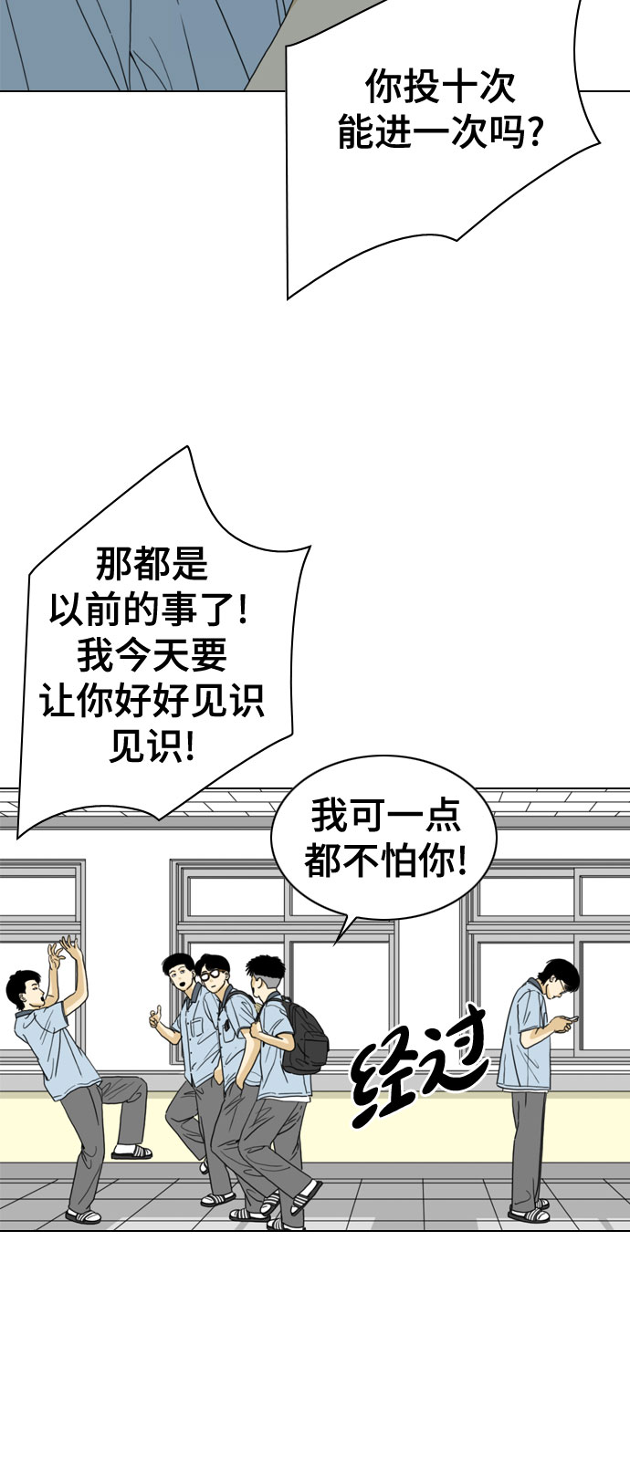 第33话53