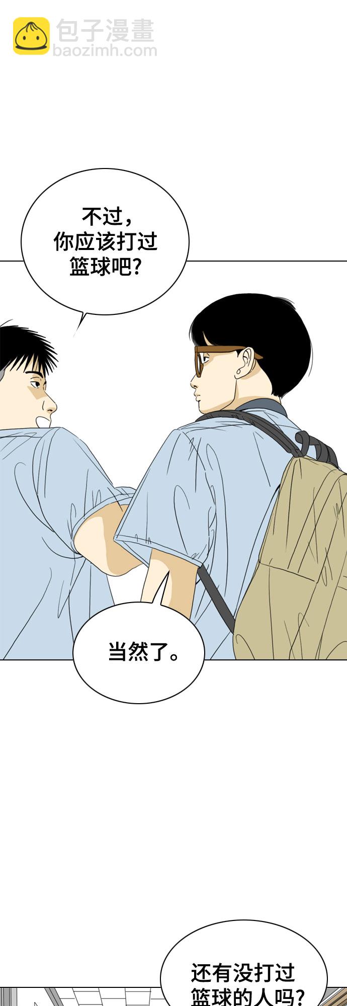 第33话54