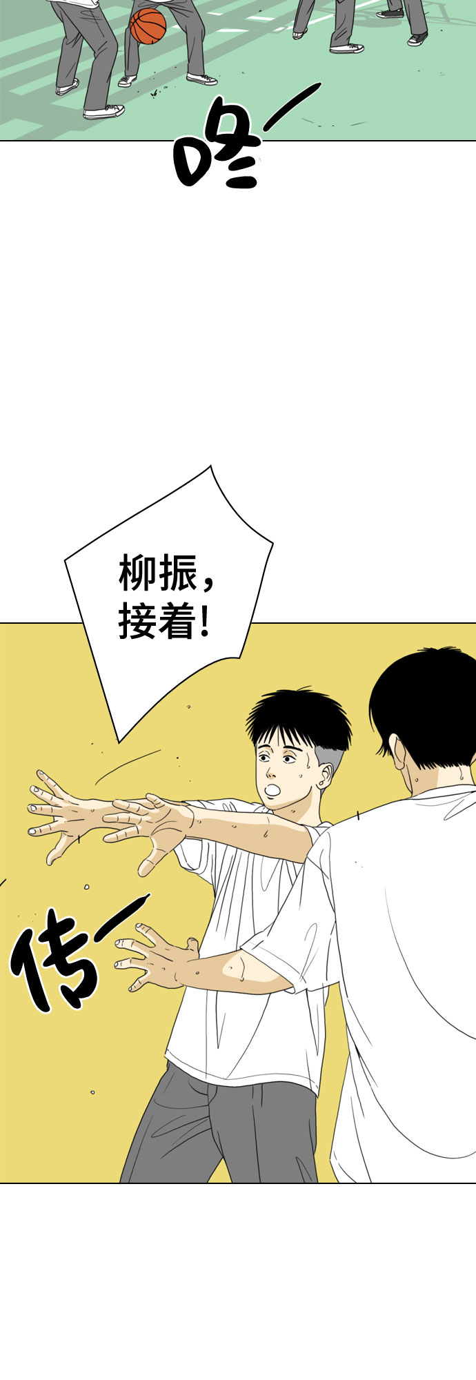 第33话57