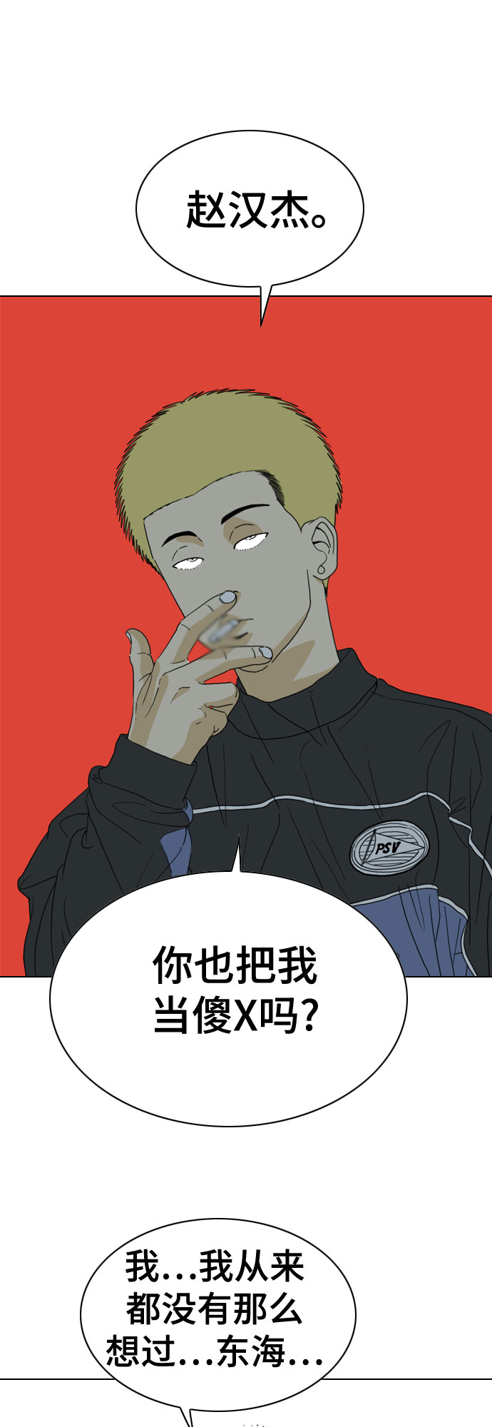 第33话58