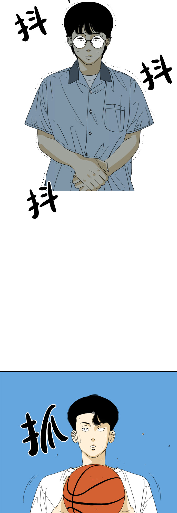 第33话59