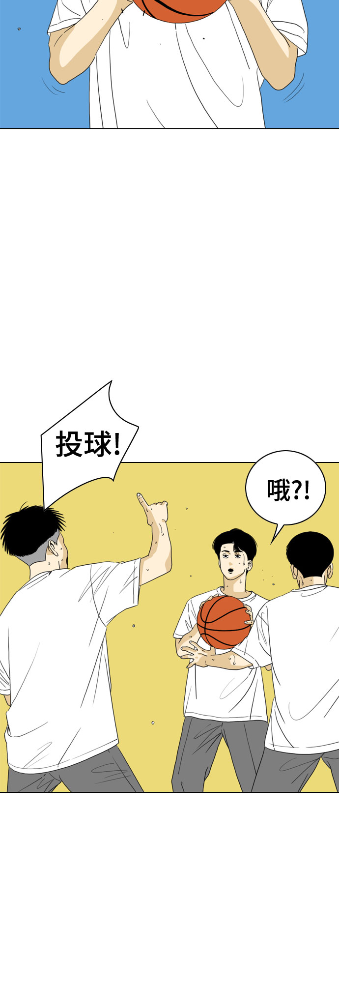 第33话60