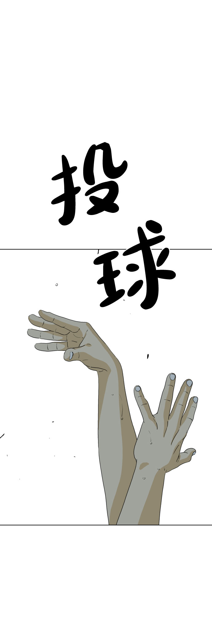 第33话65
