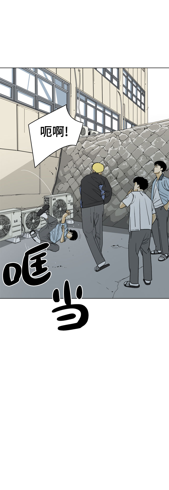 第33话67