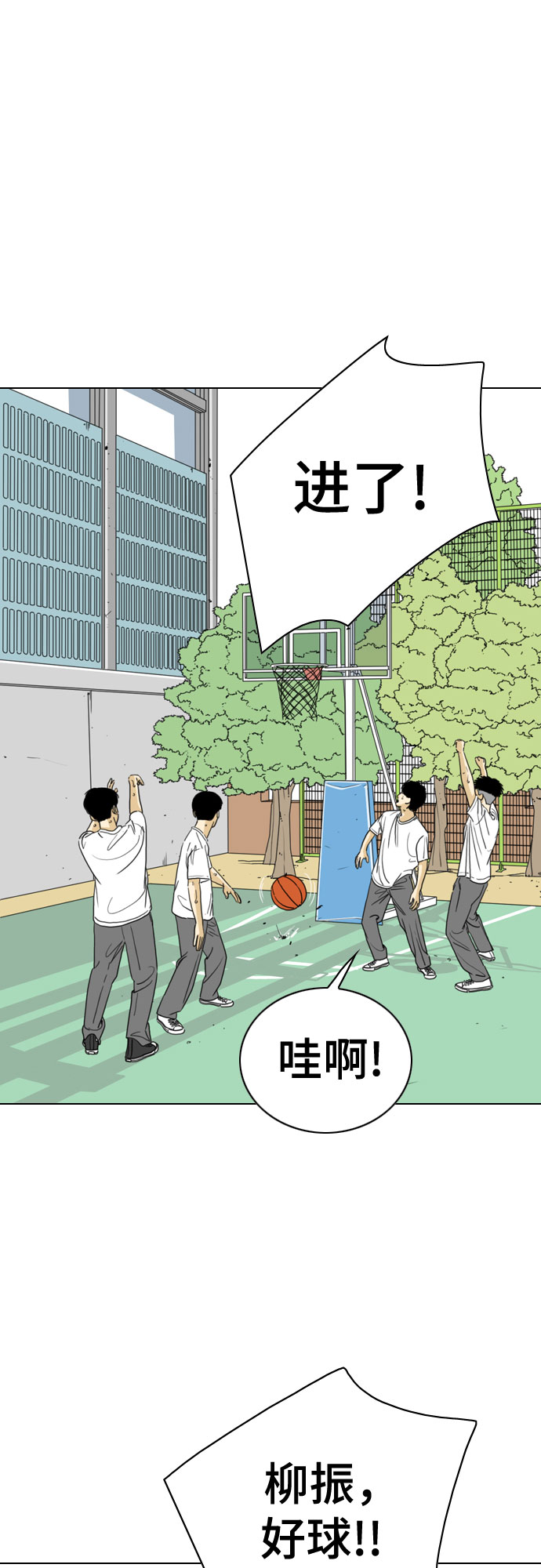 第33话69