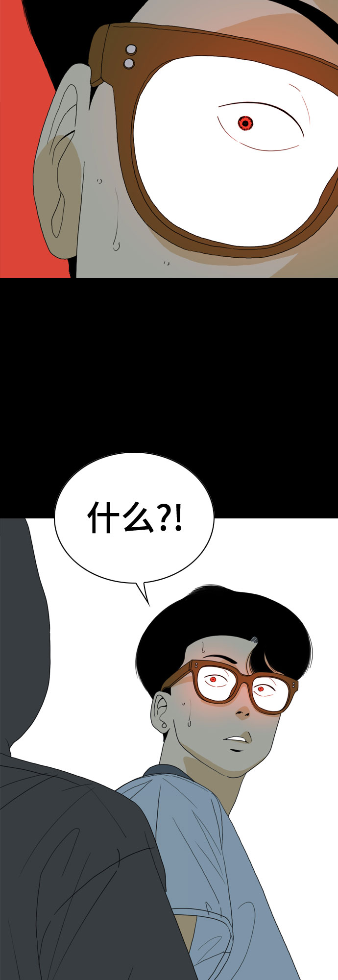 第33话7