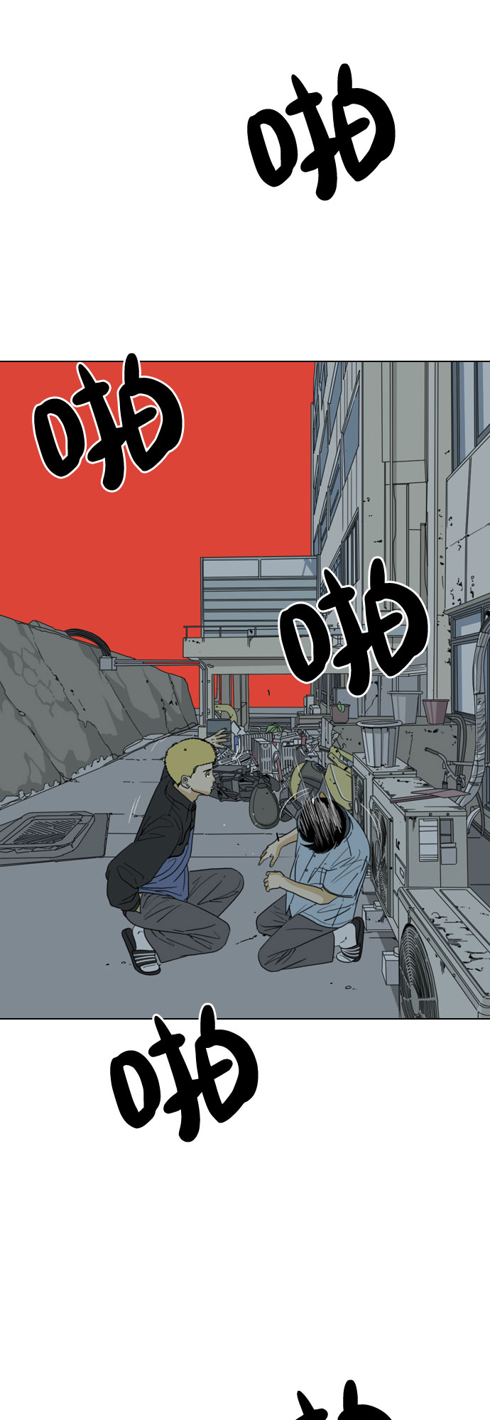第33话72