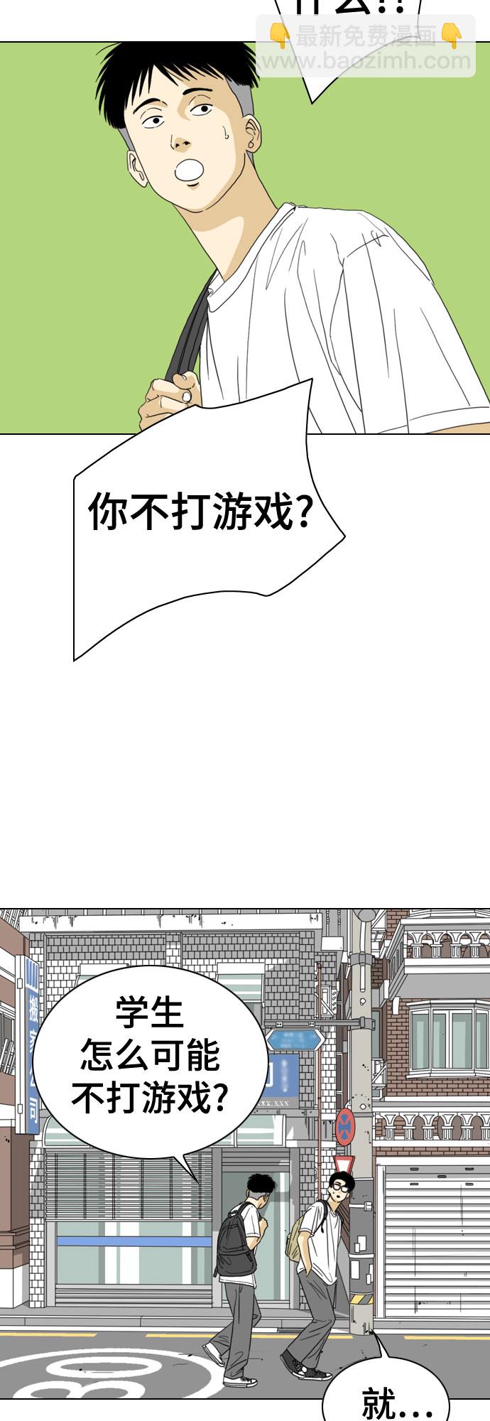 第33话74