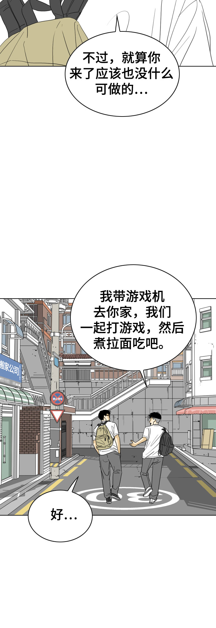 第33话77