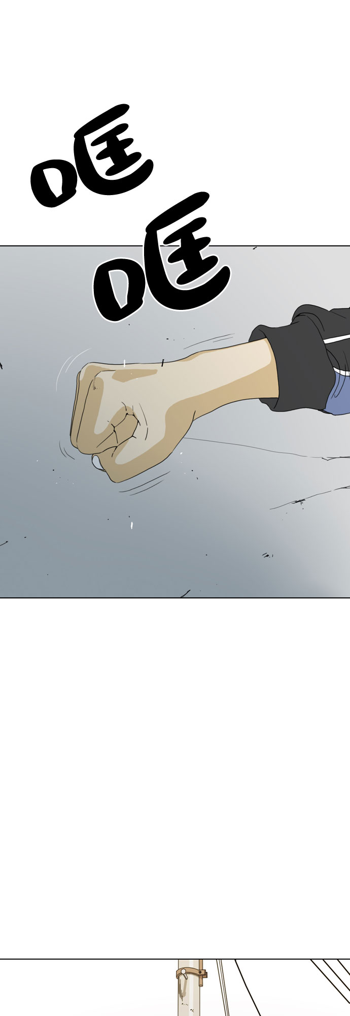 第33话78