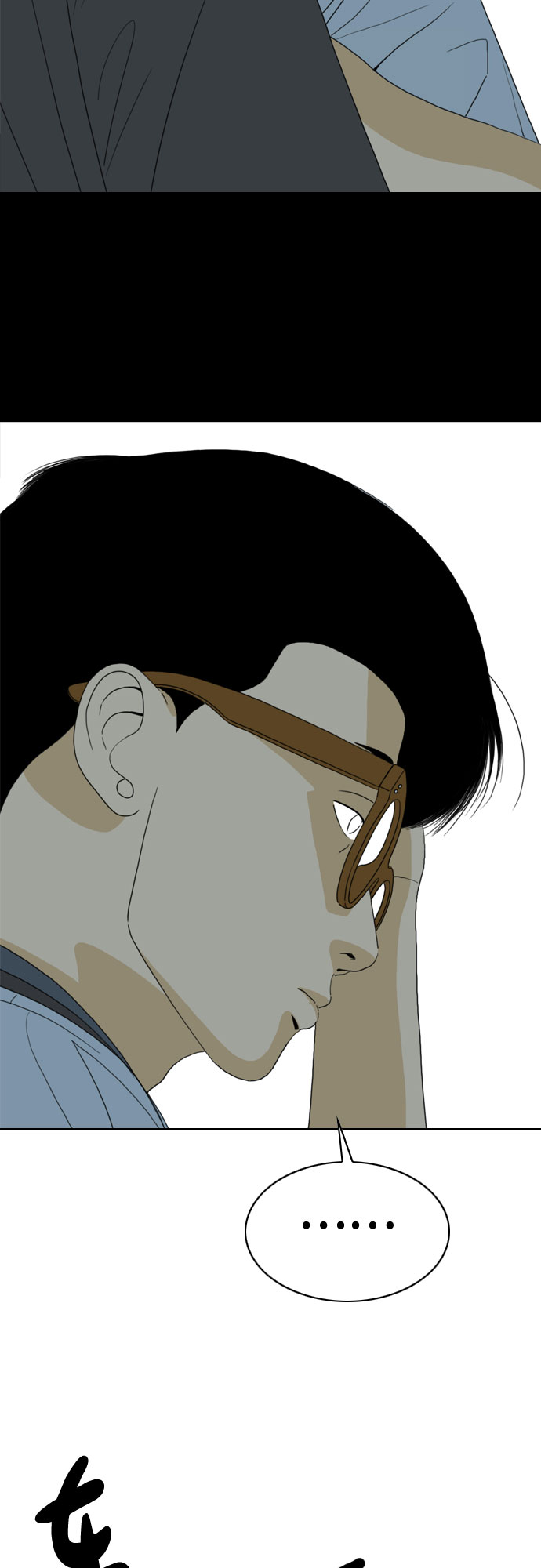 第33话8