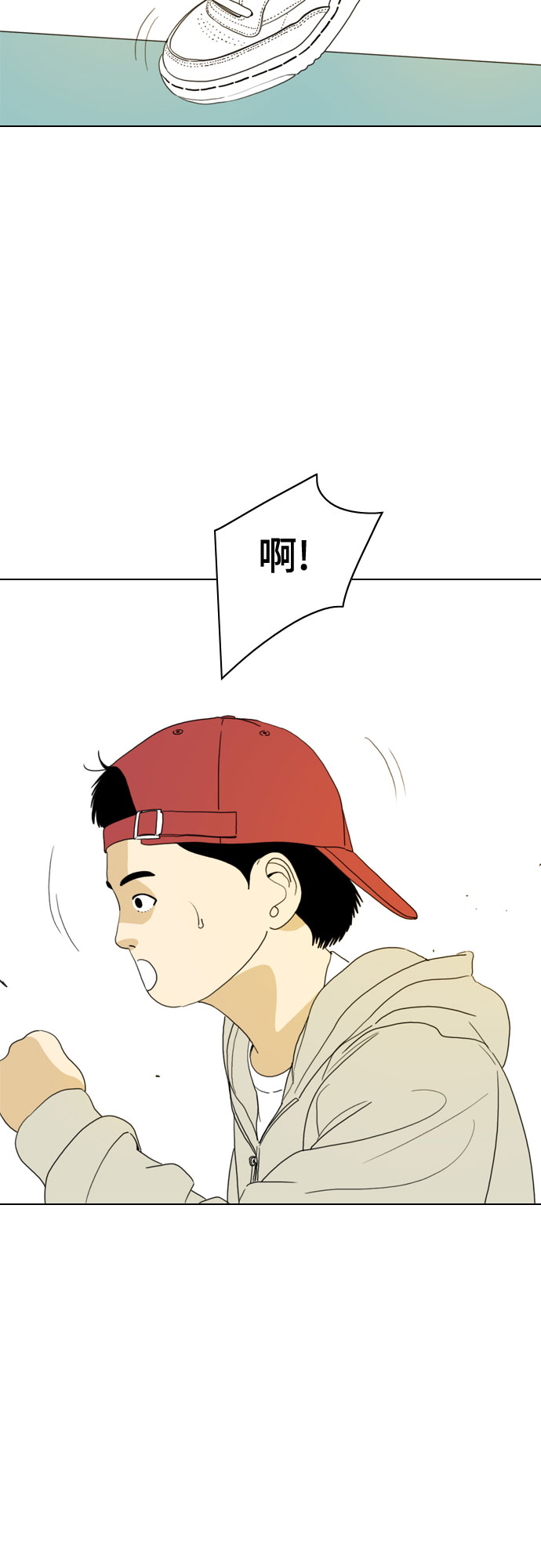 第33话86