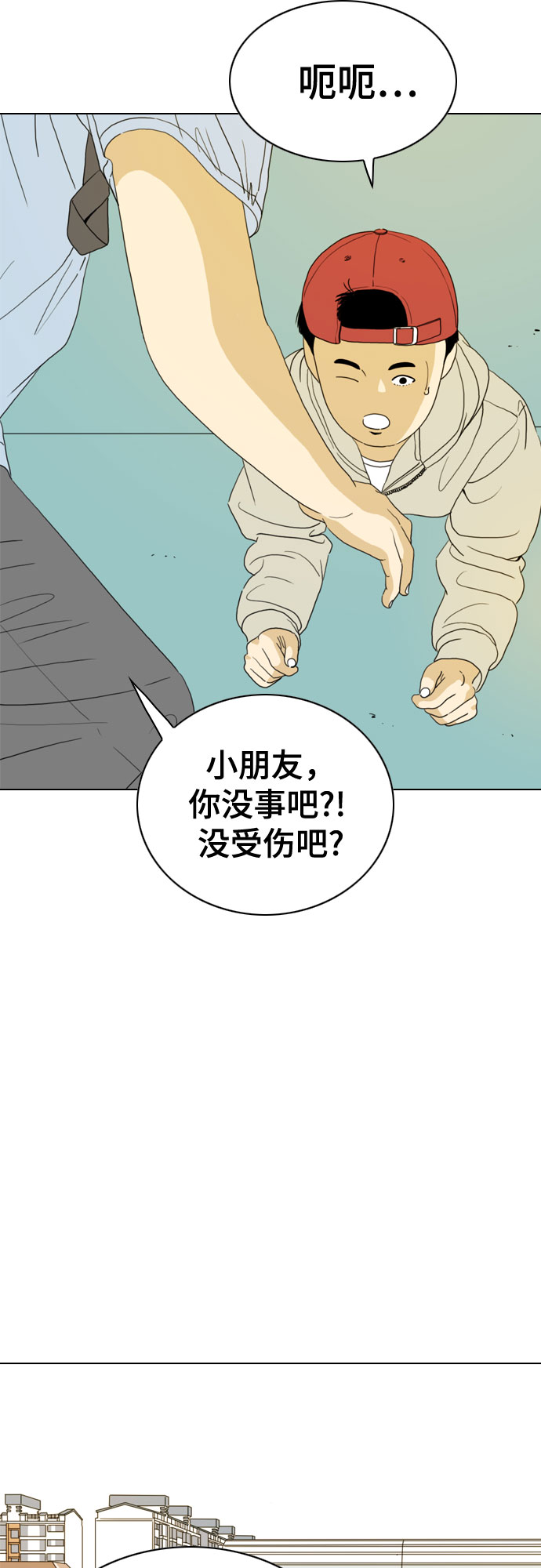第33话88