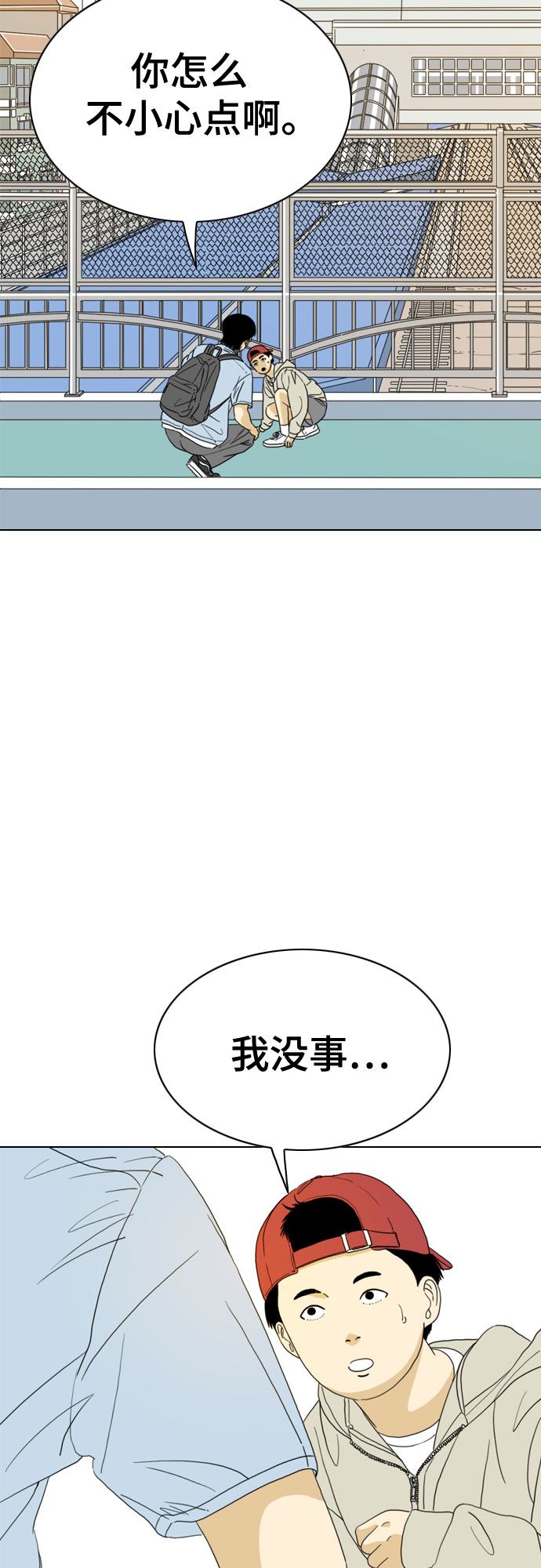 第33话89
