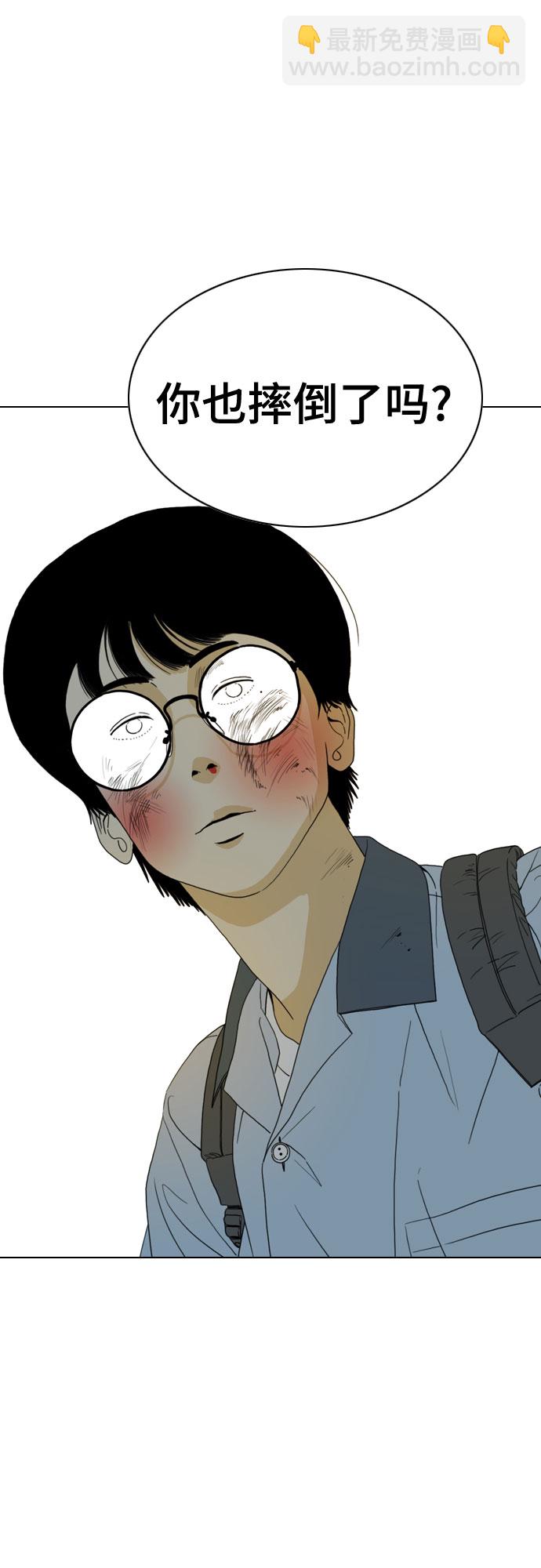 第33话91