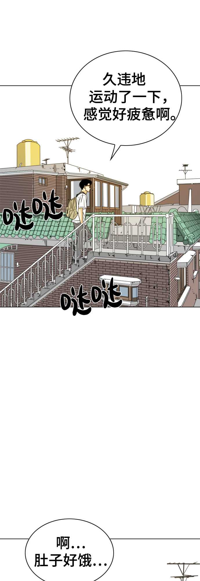 第33话92