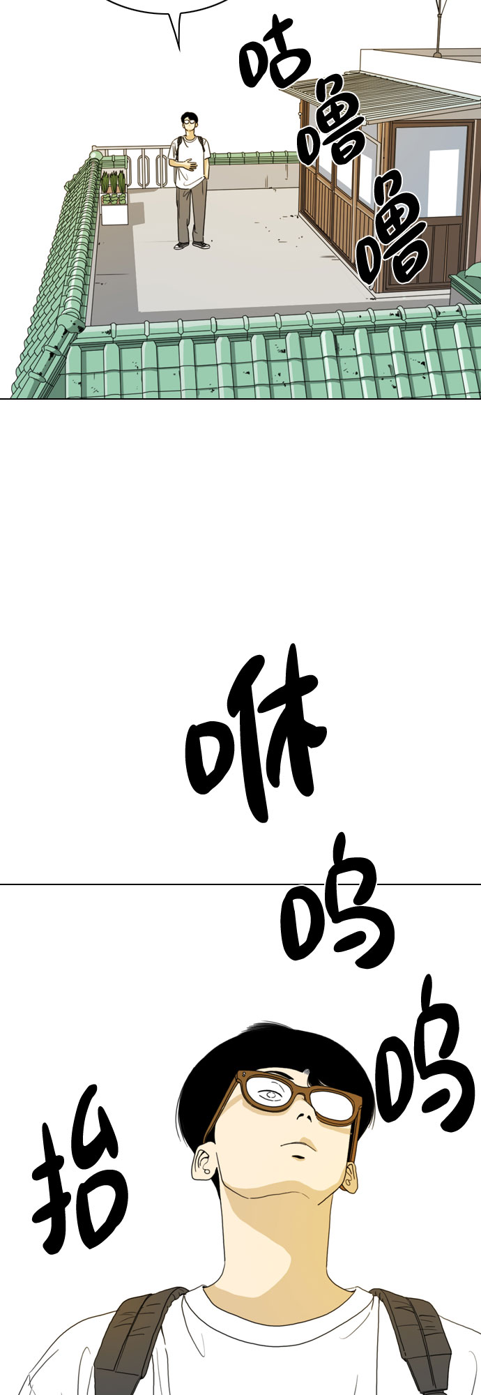 第33话93