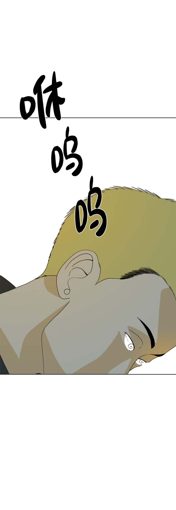 第33话95
