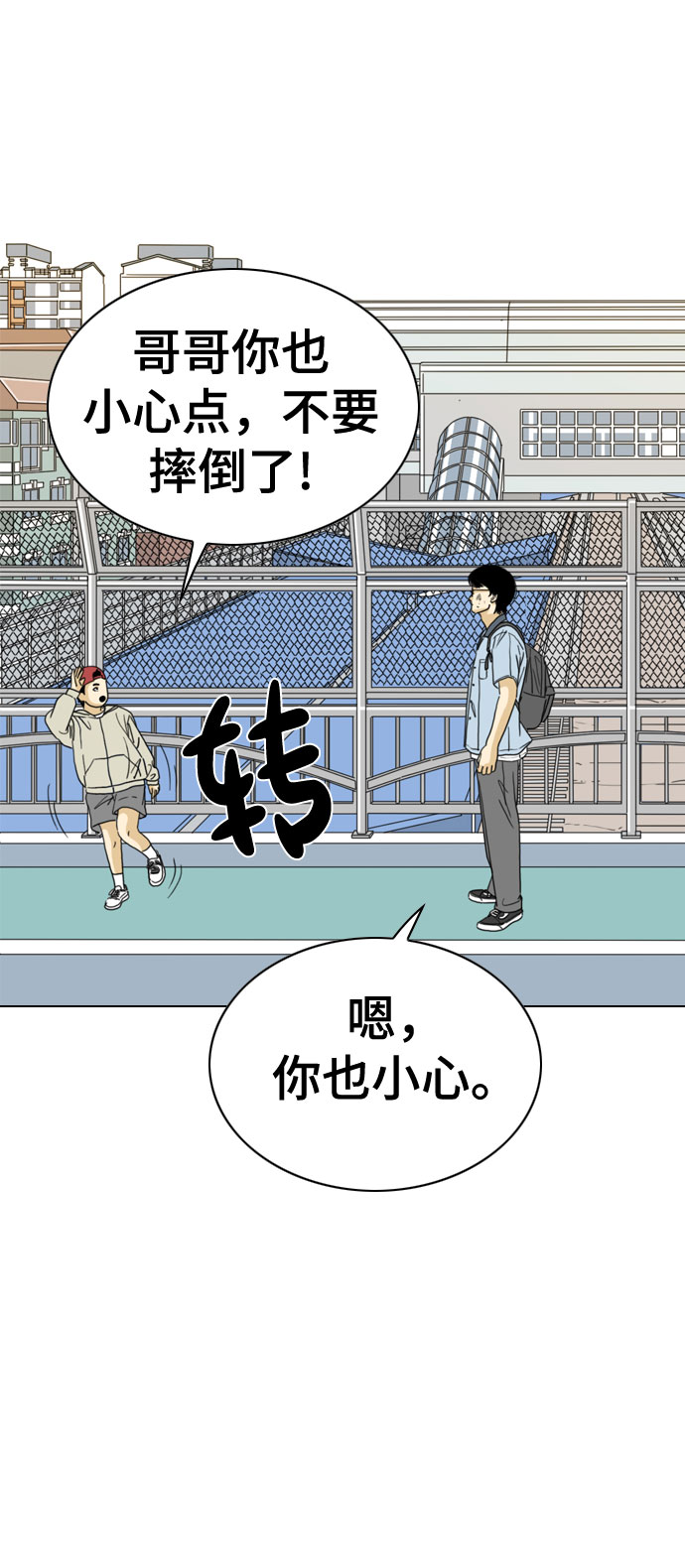 第33话97