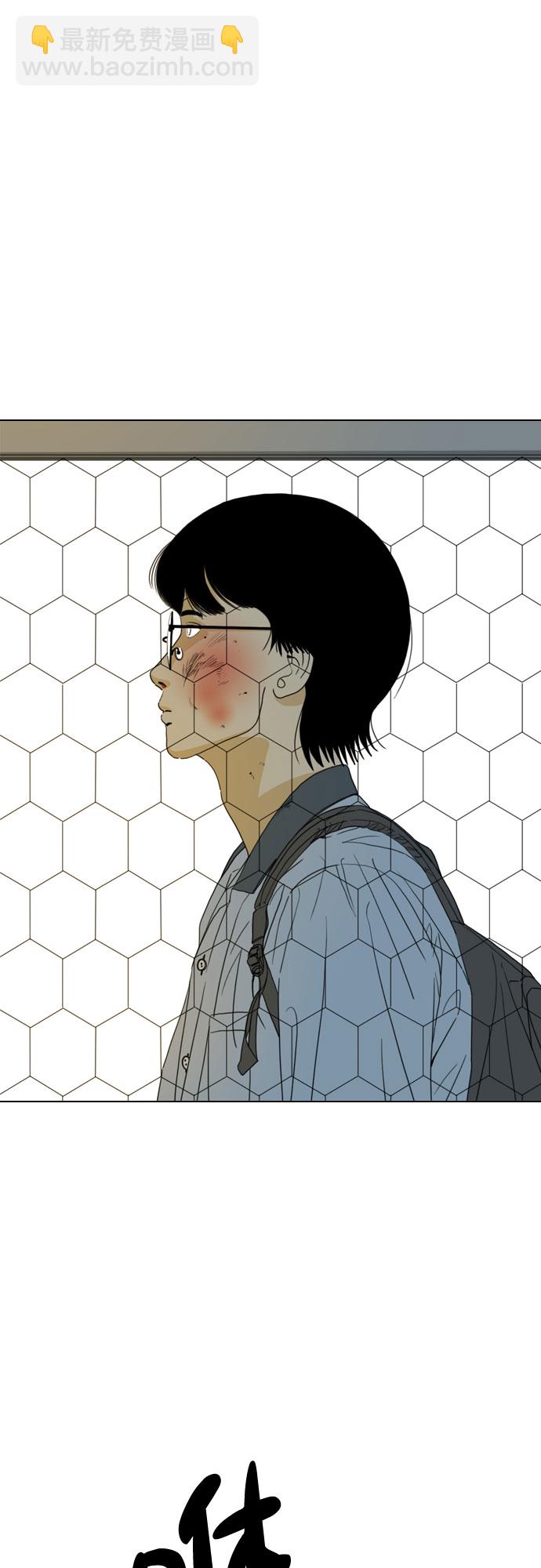 第33话99