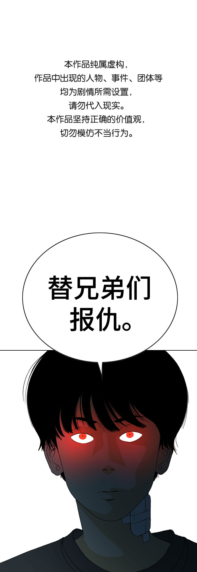 第34话0