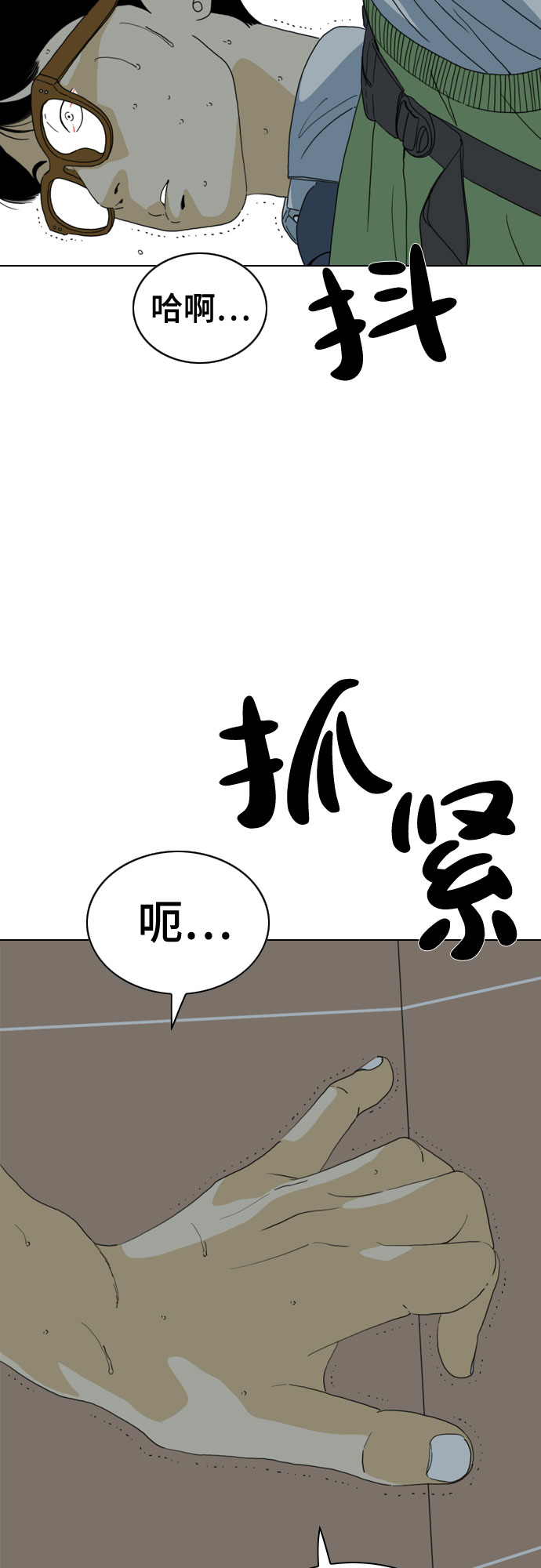 第34话21