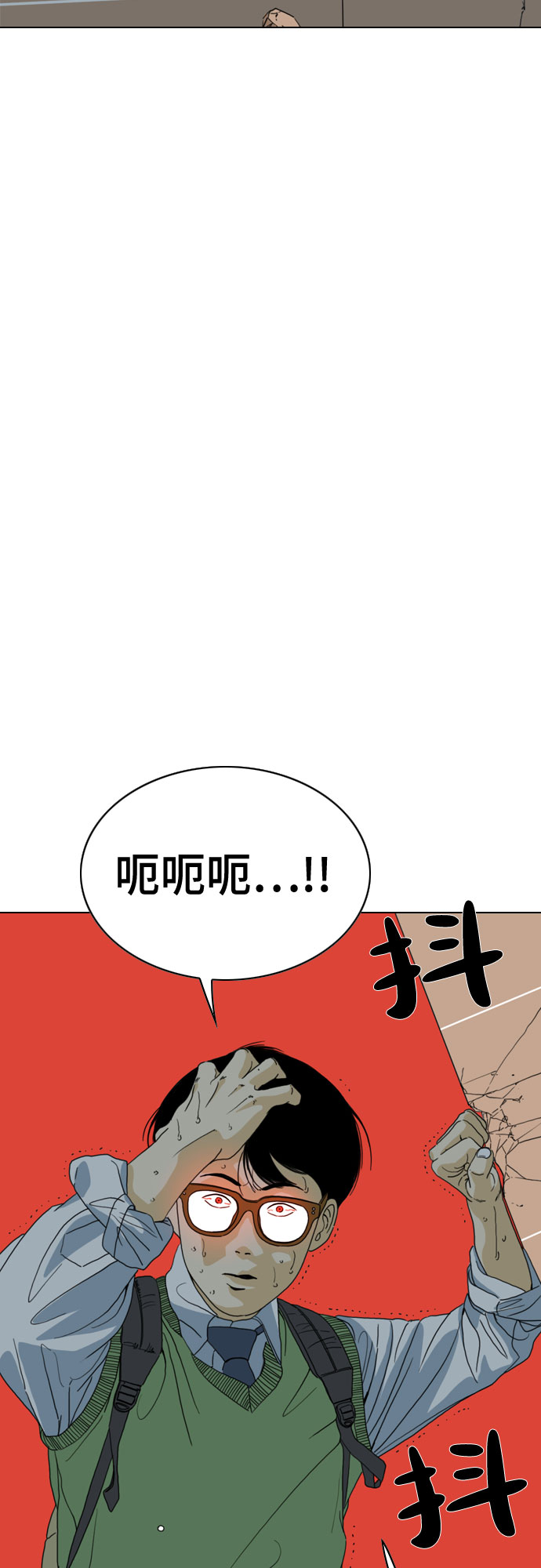 第34话23