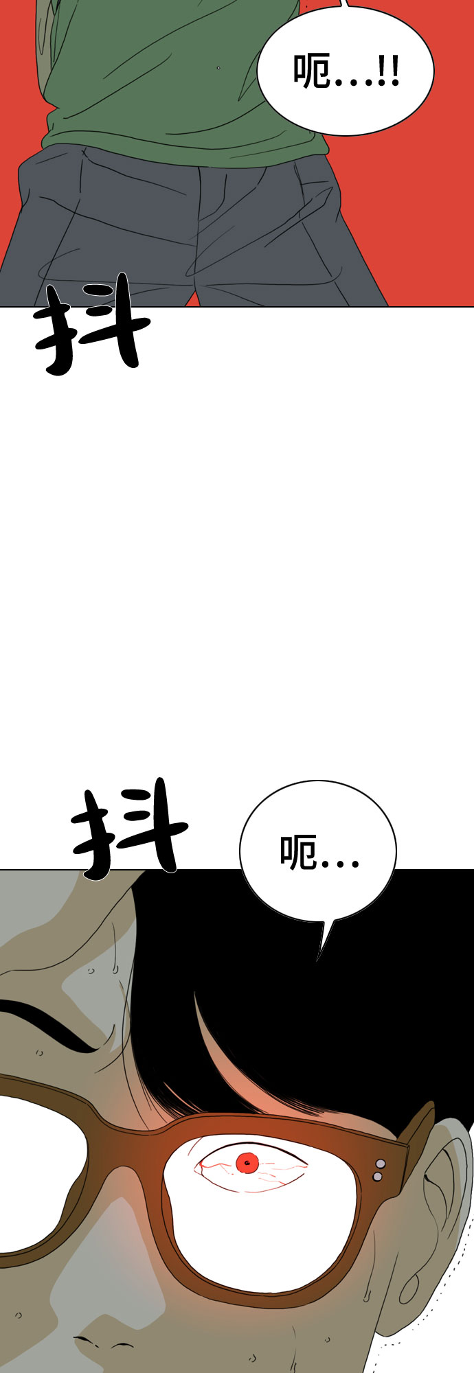 第34话24