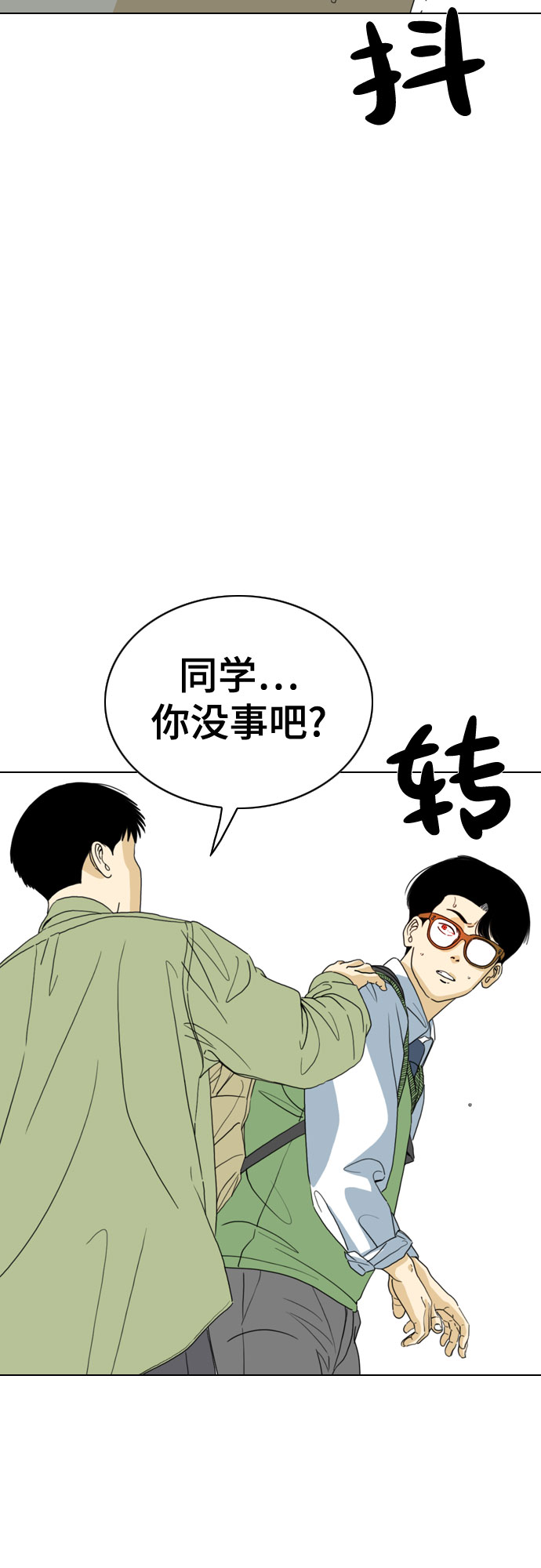 第34话25