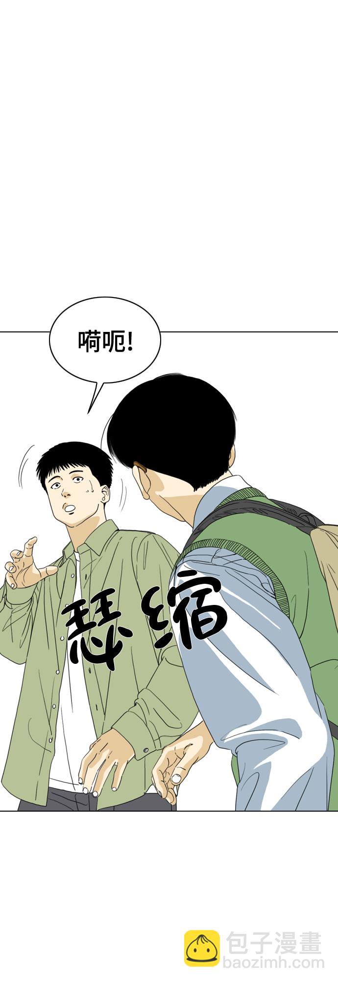 第34话26