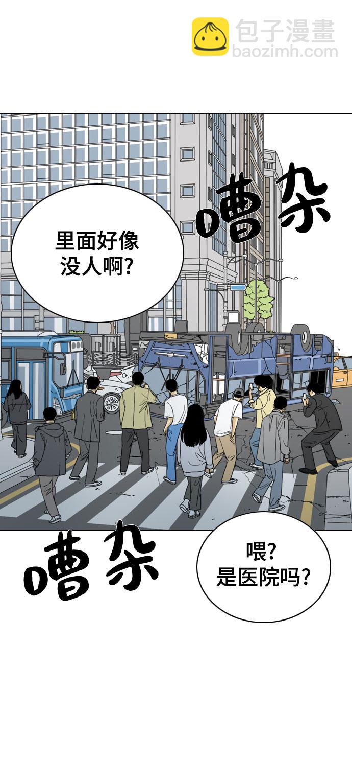 第34话30