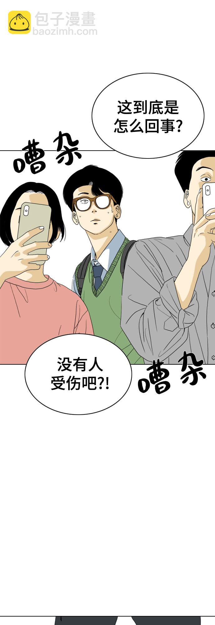 第34话31