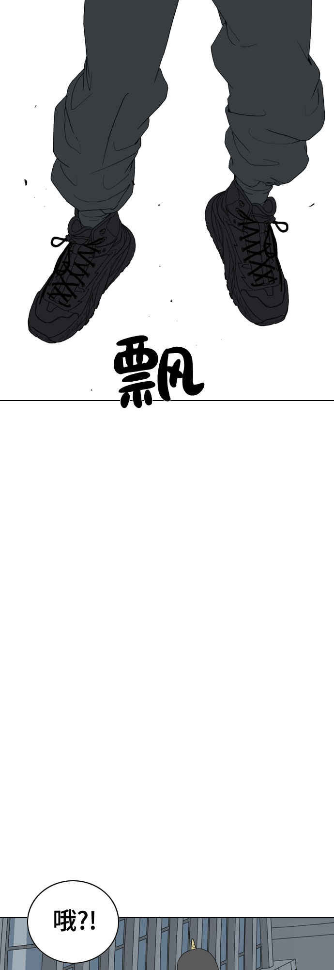 第34话32